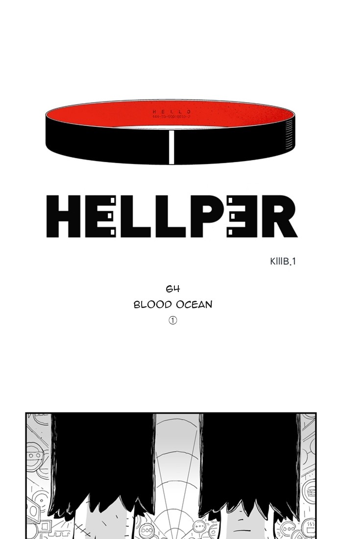 Hellper - ch 064 Zeurel